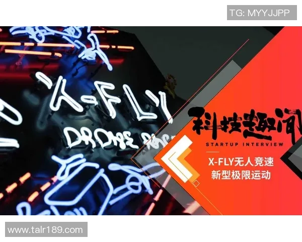 极限运动深度：解密西安极限运动队的运营